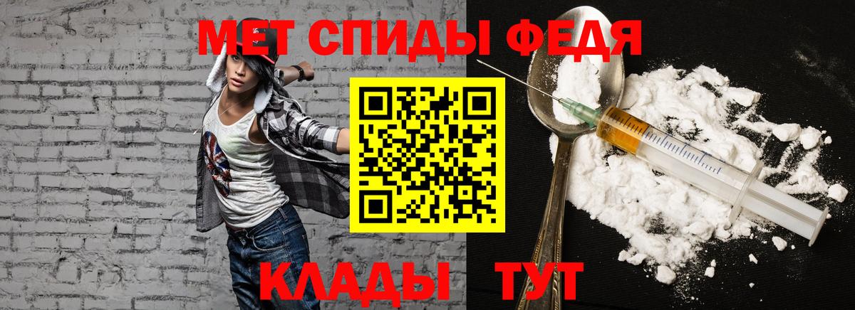 Елец  АМФ  АМФ  АМФЕТАМИН Premium  Вход с VPN 
