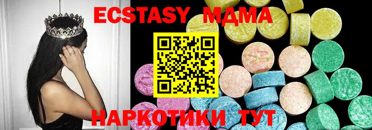 что такое наркотик  shop наркотические препараты  Ecstasy круглые  Елец  Ecstasy TESLA  Вход с VPN 