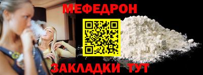таблы Кимры