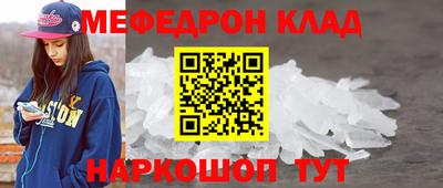 таблы Кимры
