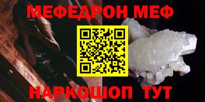 таблы Кимры