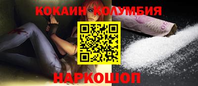 таблы Кимры