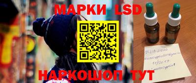 таблы Кимры