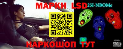 таблы Кимры