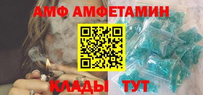 таблы Кимры