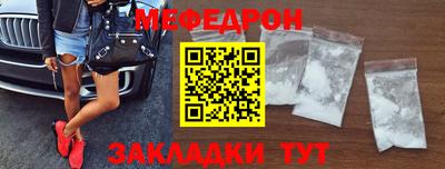 таблы Кимры