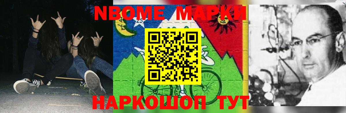 Елец  LSD-25 экстази кислота  Вход с VPN  ЛСД экстази ecstasy 