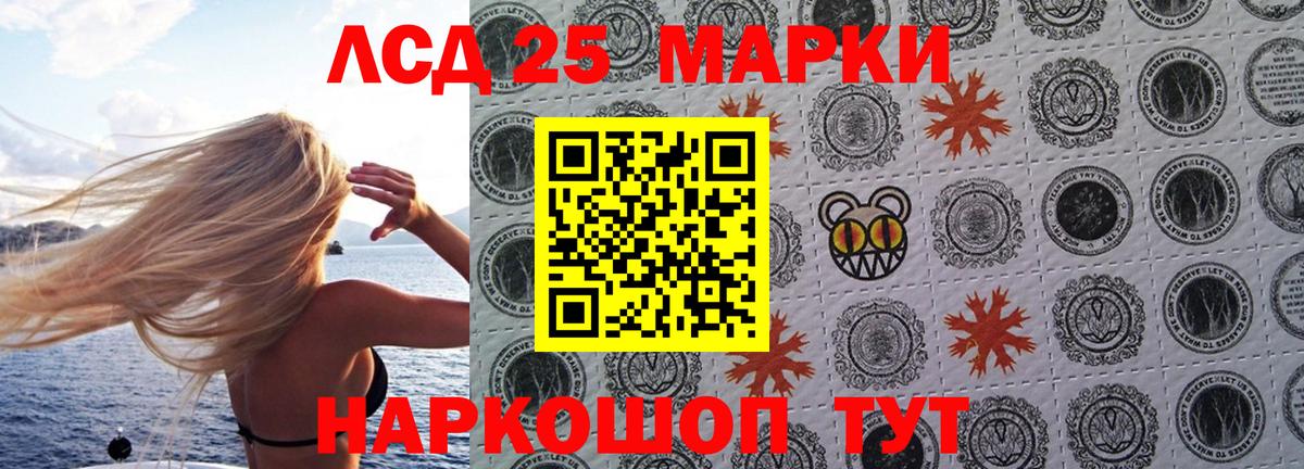Елец  Наркотические марки 1,5мг  Вход с VPN  Наркотические марки 1,5мг 
