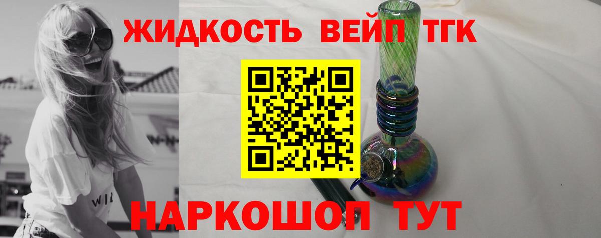 Елец  где купить наркоту  Вход с VPN  Дистиллят ТГК вейп  ТГК вейп 