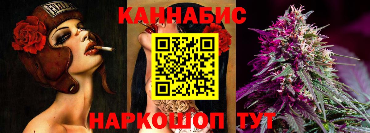 Каннабис семена  Канабис план  Елец  Вход с VPN  Канабис семена  Канабис MAZAR 