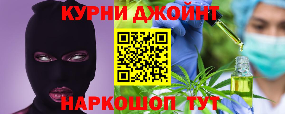Канабис AK-47 Елец